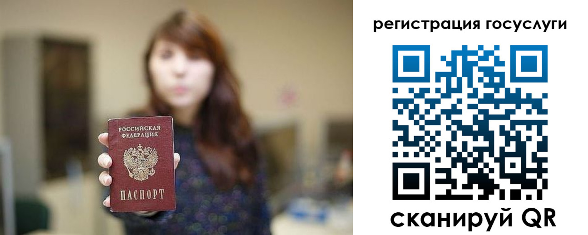 временная регистрация адрес в Ханты-Мансийске