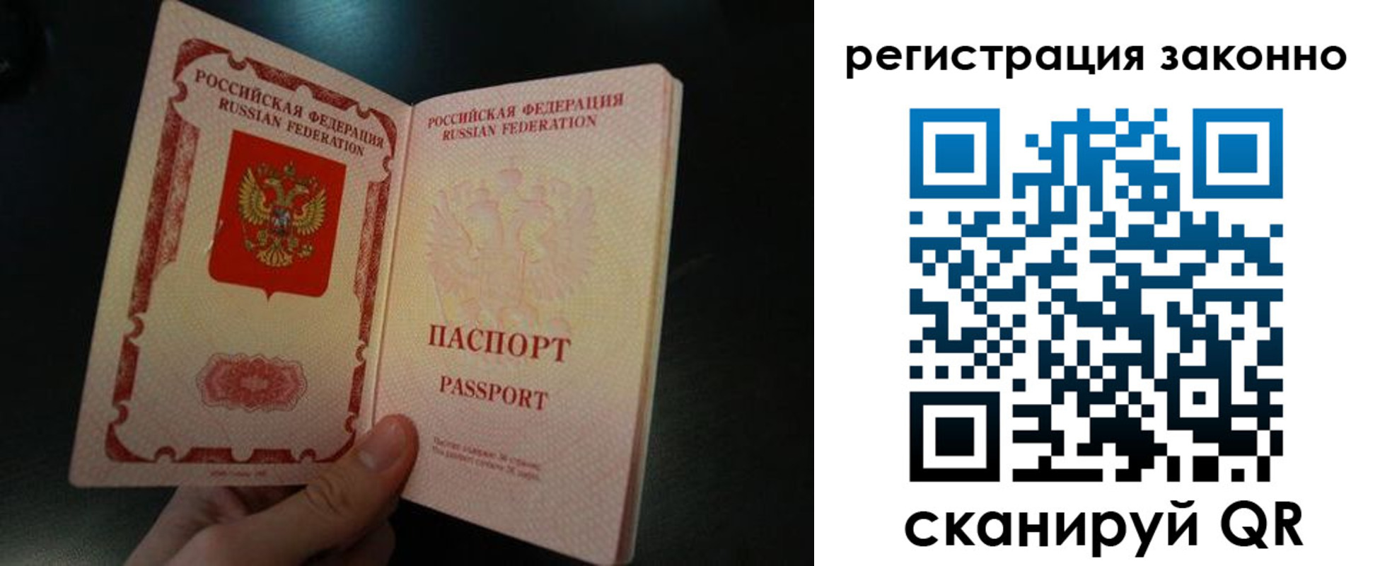 временная регистрация недорого в Ханты-Мансийске