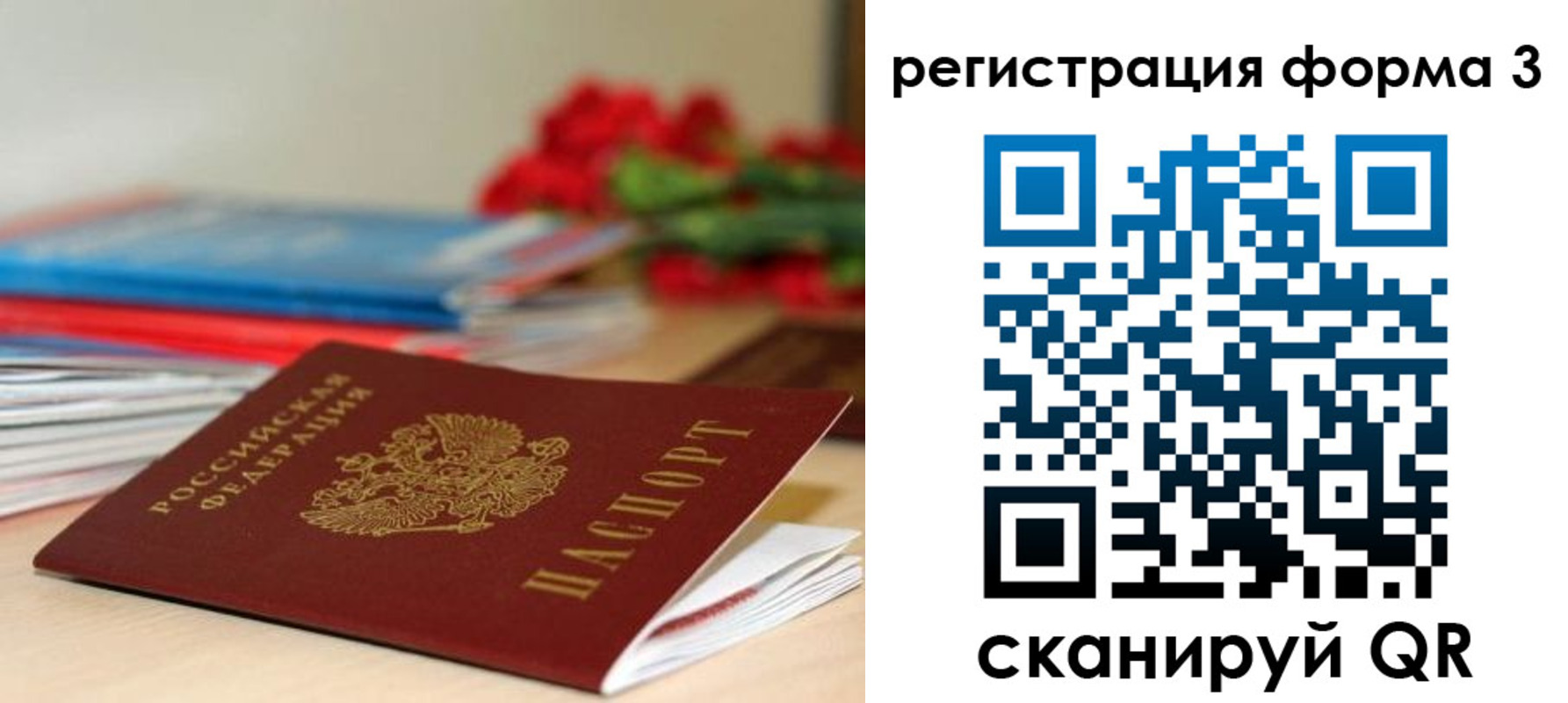где прописаться в Ханты-Мансийске