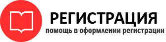 прописка в Ханты-Мансийске img939536